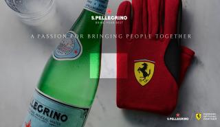 To S.Pellegrino ανακοίνωσε τη συνεργασία του με τη Ferrari