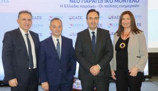 Παπαστεργίου: Κοινή ευθύνη κράτους και επιχειρηματικότητας η αξιοποίηση του τρίπτυχου κεφάλαιο-ταλέντο-δεδομένα