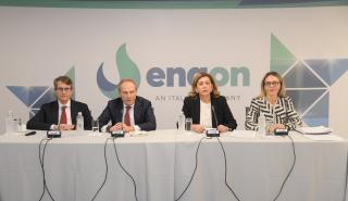 Enaon (Όμιλος Italgas): Επενδύσεις 1 δισ. ευρώ για επιτάχυνση της ενεργειακής μετάβασης της Ελλάδας