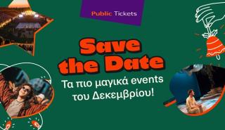Public: Εισιτήριο και στη διασκέδαση
