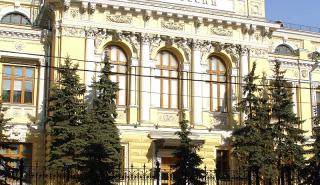 Η ρωσική κεντρική τράπεζα προσφεύγει στη δικαιοσύνη κατά του Euroclear