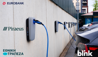 Blink Charging Hellas: Πάνω από 80 σταθμοί φόρτισης σε τραπεζικά ιδρύματα πανελλαδικά
