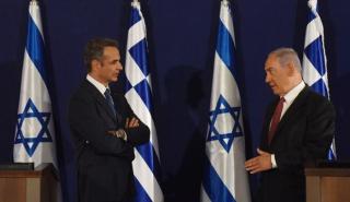 Επίσκεψη Μητσοτάκη στο Ισραήλ: Τριμερής στην Ιερουσαλήμ και συνάντηση με Αμπάς στην Ραμάλα