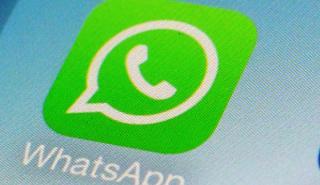 ΕΕ: Έρευνα για το AI στο WhatsApp της Meta