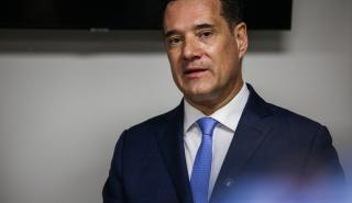 Τα 3 μέτρα του υπ. Υγείας για τον έλεγχο του ύψους του clawback των φαρμακοβιομηχανιών