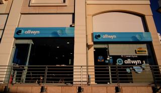 Κλήρωση Τζόκερ: Οι τυχεροί αριθμοί για τα 13,5 εκατ. ευρώ