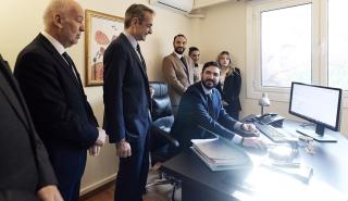 Μητσοτάκης: Μέχρι το 2027 ο ψηφιακός φάκελος σε όλο το φάσμα των δικαστικών υποθέσεων