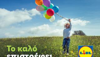 Lidl Ελλάς: Επενδύσεις εκατομμυρίων ευρώ για τα παιδιά και την πολιτική προστασία