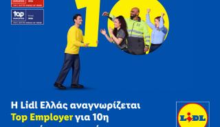 Η Lidl Ελλάς αναγνωρίζεται Top Employer για 10η συνεχόμενη χρονιά