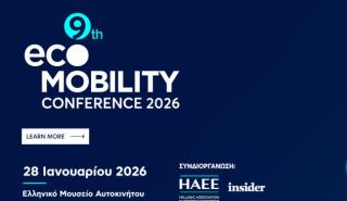 Ολοκληρώθηκε το 9ο Συνέδριο Ηλεκτροκίνησης - Δείτε όλες τις συζητήσεις