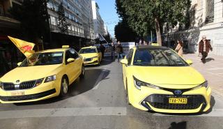 Νέο 48ωρο χειρόφρενο στα ταξί