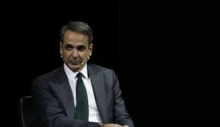 Μητσοτάκης για αγρότες: Οποιεσδήποτε λύσεις πρέπει να σέβονται τις δημοσιονομικές δυνατότητες - Η κοινωνία έχει εξαντληθεί