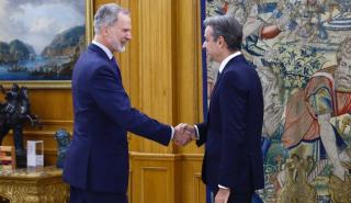 Συνάντηση Κυριάκου Μητσοτάκη με τον Βασιλιά Φελίπε