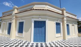 ΥΠΠΟ: Το Ελληνικό Ίδρυμα Βιβλίου και Πολιτισμού εγκαθίσταται στην καρδιά της Αθήνας