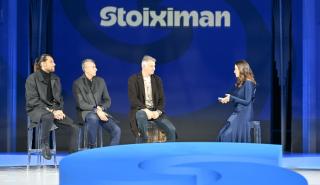 Η στιγμή ανήκει στην Stoiximan: Ηγεσία με διάρκεια, αποτύπωμα με ουσία