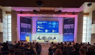 Από την υπόσχεση στην εφαρμογή: Τι έδειξε το Innovation Greece 7.0 για την επόμενη μέρα της καινοτομίας