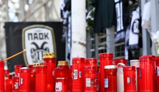 Κηδεύονται οι επτά οπαδοί του ΠΑΟΚ - Παρασκευή και Σάββατο το τελευταίο αντίο