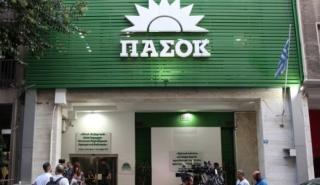 ΠΑΣΟΚ: Ανακοινώθηκαν οι Συντονιστές των Νομαρχιακών Οργανωτικών Επιτροπών Συνεδρίου