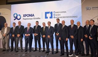 Σημαντικότερο ΣΔΙΤ στην Ελλάδα το επενδυτικό clawback - Θα ξεπεράσει τα 2 δισ. ευρώ