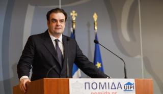 Πιερρακάκης: Το στεγαστικό αποτελεί εθνική πρόκληση και δεν μπορεί να αντιμετωπιστεί χωρίς τους ιδιοκτήτες ακινήτων