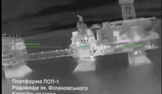 Οι ουκρανικές ένοπλες δυνάμεις έπληξαν τρεις πλατφόρμες γεωτρήσεων της ρωσικής Lukoil στην Κασπία Θάλασσα