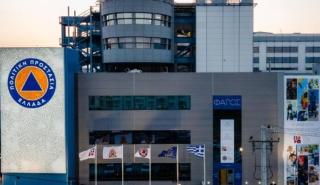 Πολιτική Προστασία σε φάση ενίσχυσης: Προσλήψεις, εξοπλισμός και «ΑΙΓΙΣ» το 2026