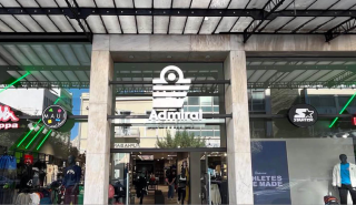 Διεθνής Αθλητική: Τι προβλέπει το 15ετές business plan για την εξυγίανσή της