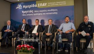 Κεφαλογιάννης από ημερίδα ΣΠΑΥ: Προετοιμαζόμαστε πριν πιεστούμε, συντονιζόμαστε πριν δοκιμαστούμε