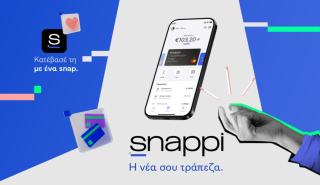 Snappi: Ξεπέρασε τους 50.000 χρήστες μέσα σε 4 μήνες
