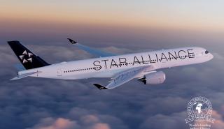 Star Alliance: Ανακηρύχθηκε «Κορυφαία Αεροπορική Συμμαχία στον Κόσμο» στα «World Travel Awards 2025»