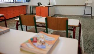 Ψηφίστηκε το πρόγραμμα συνεργασίας Ελλάδας-Κύπρου στον τομέα της Παιδείας για τα έτη 2023-2027