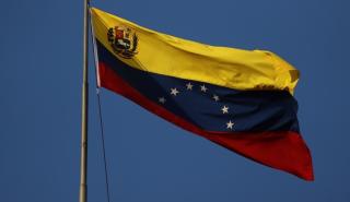 ΗΠΑ: Ετοιμάζονται να ανοίξουν ξανά την πρεσβεία στο Καράκας αν το θελήσει ο Τραμπ