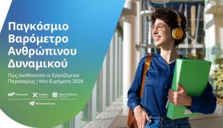 Τι είναι το φαινόμενο «job hugging» - Μειώνεται η εμπιστοσύνη των εργαζομένων παγκοσμίως