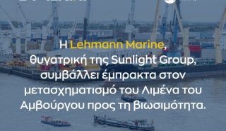 Η Sunlight επιτυγχάνει έργο ορόσημο στην ηλεκτροκίνηση της ναυτιλιακής βιομηχανίας