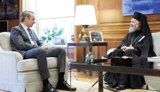 Μητσοτάκης προς αρχιεπίσκοπο Αυστραλίας: Μεγάλη κατάκτηση η επιστολική ψήφος των αποδήμων