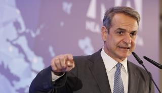 Μητσοτάκης: Η χρονιά πριν τις εκλογές θα καθορίσει την πορεία της πατρίδας στα χρόνια που έρχονται