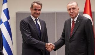 Σήμερα η συνάντηση Μητσοτάκη και Ερντογάν