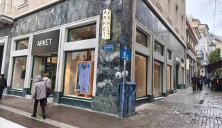 Άνοιξε το πρώτο κατάστημα Arket στην Ελλάδα - Πού βρίσκεται