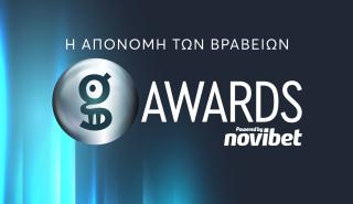 Gazzetta Awards 2025: Ο θεσμός των κορυφαίων επιστρέφει για 11η συνεχή χρονιά - Δείτε live
