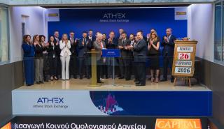 Ντεμπούτο στο ΧΑ για το ομόλογο της Capital Clean Energy Carriers