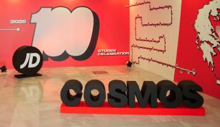Cosmos Sport: Έφτασε τα 100 καταστήματα σε Ελλάδα και Κύπρο - Πάνω από 245 εκατ. ο τζίρος το 2025