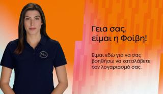 ΔΕΗ: Έξυπνες λύσεις εξυπηρέτησης ενισχύουν την ψηφιακή εμπειρία των πελατών