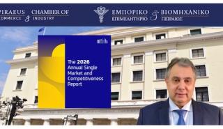 ΕΒΕΠ: Ανταγωνιστικές μικρομεσαίες επιχειρήσεις σημαίνει και ανταγωνιστική Ευρώπη