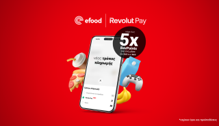 Το Revolut Pay ενσωματώνεται στις επιλογές πληρωμής του efood