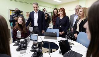 Μητσοτάκης από Κέντρο Καινοτομίας Ηπείρου: Με την τεχνολογία κάνουμε το μάθημα πιο διαδραστικό