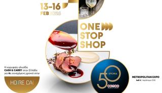 Τα METRO Cash & Carry στη HO.RE.CA. 2026: Ο One Stop Shop προορισμός για κάθε επαγγελματία της φιλοξενίας και της εστίασης