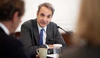 Μητσοτάκης για δωρεά Ιδρύματος Κανελλοπούλου στο ΚΑΤ: «Μία πολύ σημαντική μέρα για το ΕΣΥ»