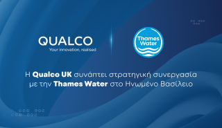 Qualco UK: Στρατηγική συνεργασία με την Thames Water στο Ηνωμένο Βασίλειο