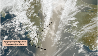 Meteo: Υψηλές συγκεντρώσεις σαχαριανής σκόνης σε μεγάλο μέρος της χώρας