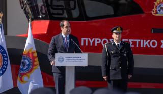 Η Ελλάδα παρέλαβε 5 νέα πυροσβεστικά ταχύπλοα σκάφη στο πλαίσιο του «ΑΙΓΙΣ»